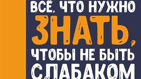 Переезд в одиночку: все, что нужно знать, чтобы избежать катастрофы