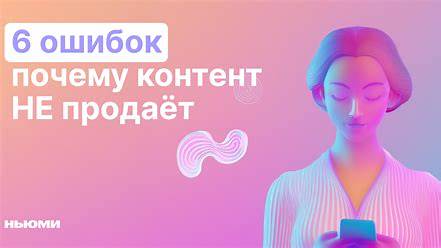 Почему ваш контент не попадает в ТОП Яндекса и Google: разбор типичных ошибок и практические советы