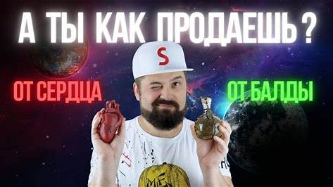 Почему люди не покупают ваш продукт: Глубокий анализ провалов и уроков