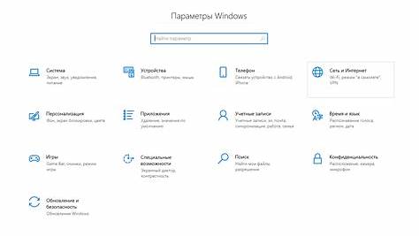 Проблемы с Windows 11: Полный Гайд по Диагностике и Решению