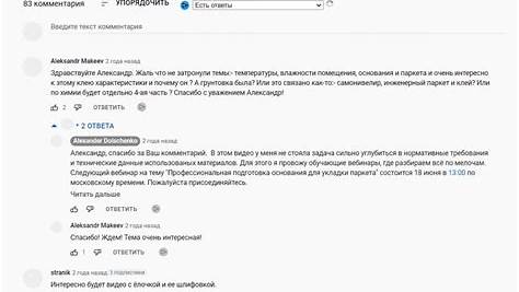 Продвижение видео на YouTube: Секреты органического роста и эффективного привлечения зрителей