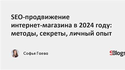Раскрываем секреты эффективного SEO в 2024 году: Уроки из Reddit и реального мира