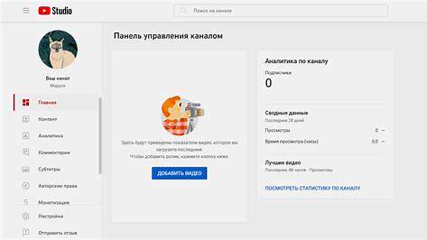Раскрываем секреты YouTube-алгоритма: Как начать свой канал и добиться успеха в 2024 году