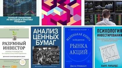 Расшифровка Трейдинга: От ИИ до Психологии Рынка