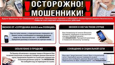 Тайные уловки мошенников с недвижимостью: Как не стать жертвой обмана при покупке дома мечты