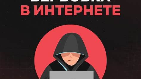 Тайны "полезных" ссылок: Как не стать жертвой SEO-спама и манипуляций в интернете