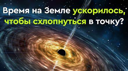 Тайны "потерянных" дней: почему кажется, что время ускорилось, и как вернуть контроль