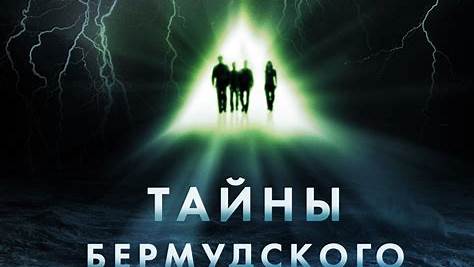 Тайны «Бермудского треугольника» цифрового мира: как восстановить потерянные данные