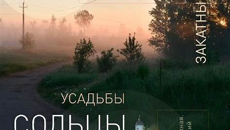 Тайны старинных домов: истории, уроки и что нужно знать перед покупкой