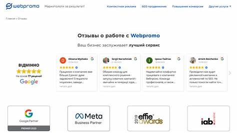 Тайны эффективного продвижения сайта: от Reddit до Google Discover
