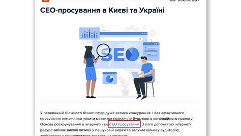 Тайны SEO-линкбилдинга: Как создать сильный ссылочный профиль в 2024 году
