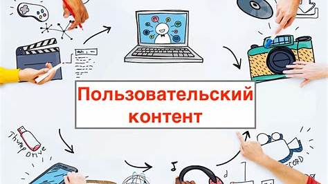 Тайны SEO-оптимизации: Как контент, ссылки и пользовательский опыт формируют ваш успех в поиске