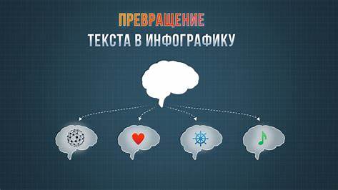 Тайны SEO-оптимизации: Как превратить обрывки информации в мощный контент