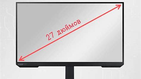 Ультимативное руководство по выбору идеального монитора: От профессионала к профессионалу