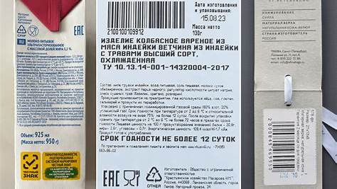 Упаковка продукта: От защиты до создания впечатления – полное руководство