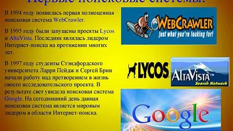 Эпоха постпоиска: Навигировать в мире без традиционных поисковых систем