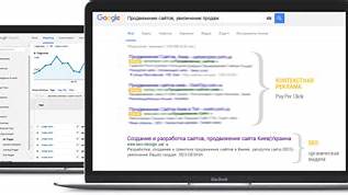 SEO-оптимизация: Как избежать ловушек и раскрутить сайт в 2024 году