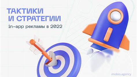 SEO-оптимизация: Стратегии, Тактики и Секреты Успеха в 2024 году