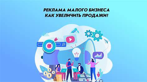 SEO-стратегии для малого бизнеса: Как привлечь клиентов и обойти конкурентов в 2024 году